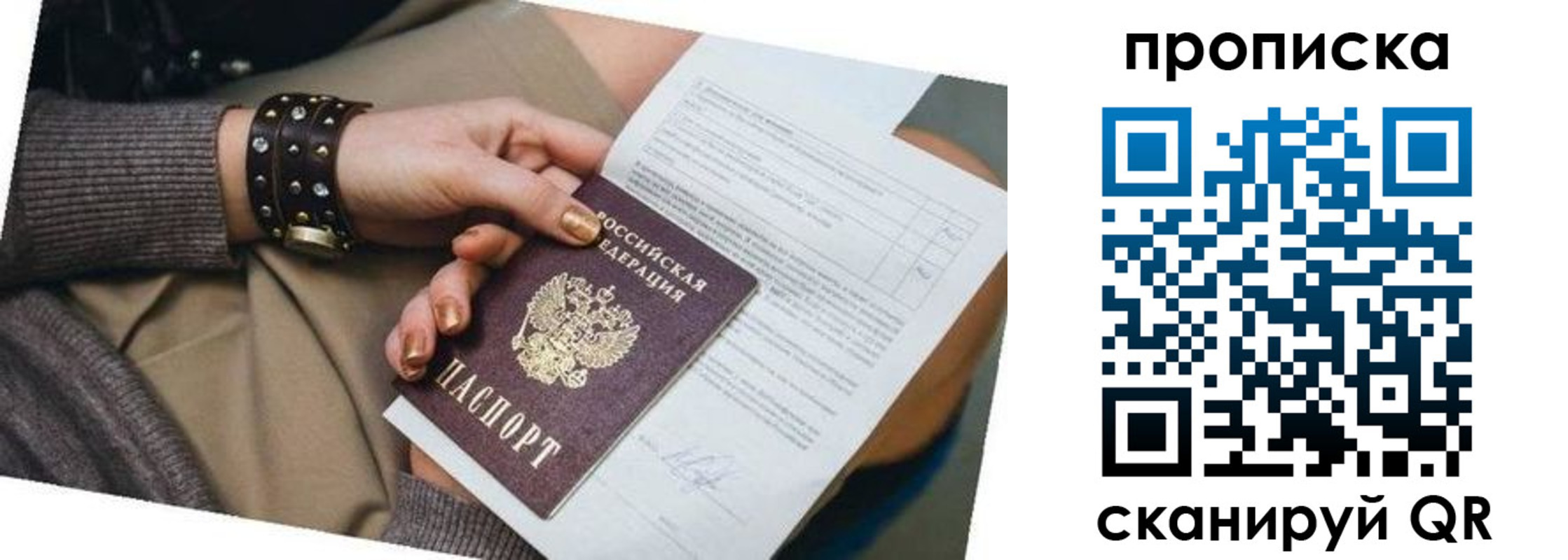 найти адрес прописки в Щёкино