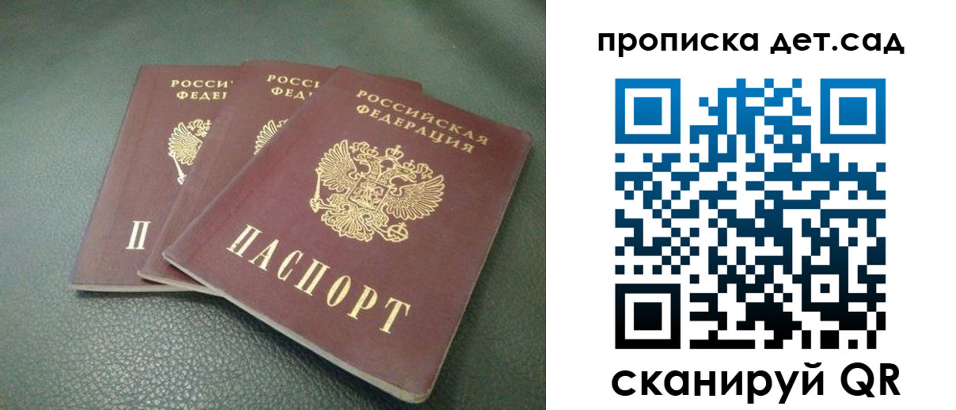 прописка для кредита в Щёкино