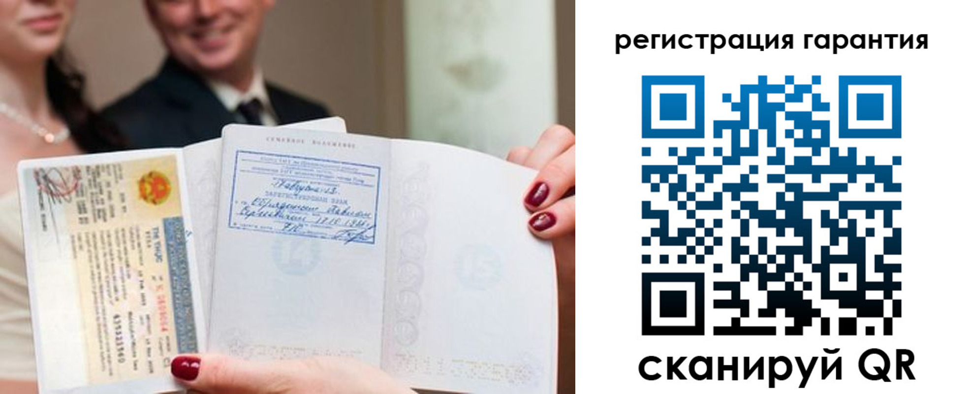 прописка паспорт в Щёкино