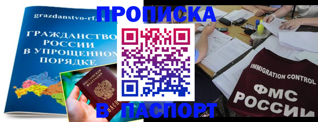 регистрация для дет. сада в Щёкино